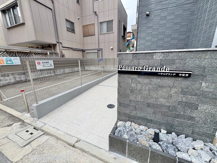 パサログランデ中安井の物件外観写真