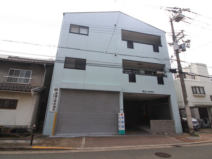 サニーハイツの物件外観写真