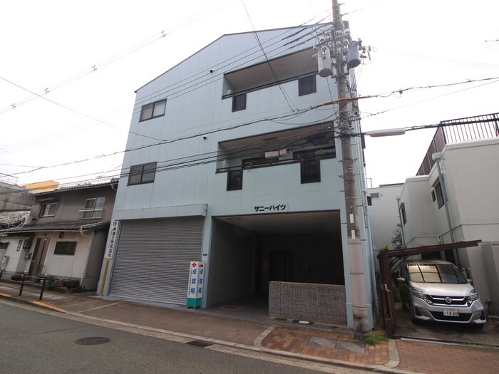 サニーハイツの物件外観写真