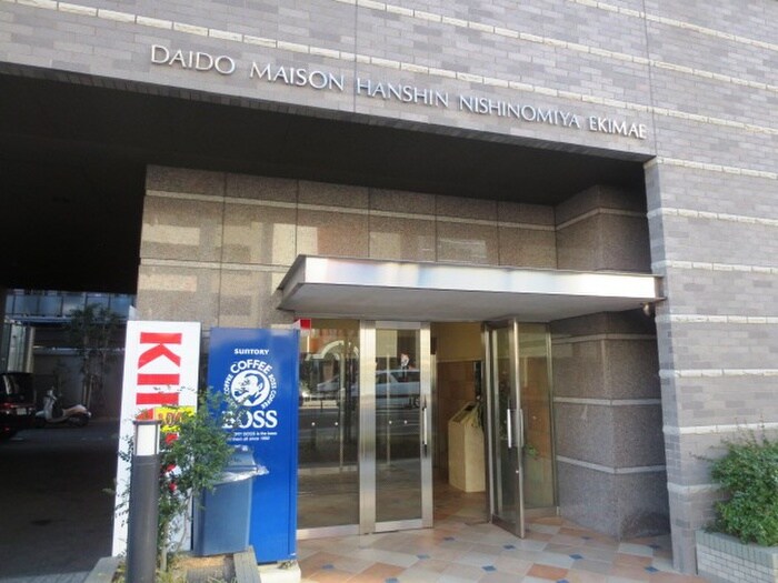 ﾀﾞｲﾄﾞ-ﾒｿﾞﾝ阪神西宮駅前(902)の物件外観写真