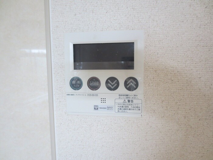 第２柏木ハイツの物件内観写真