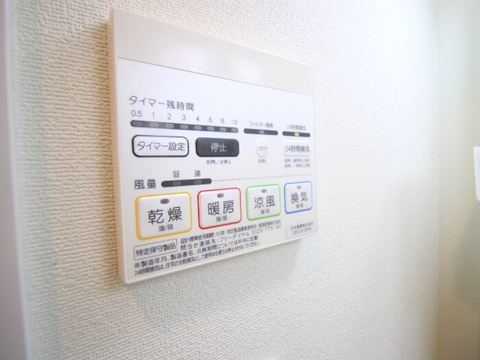 アークリード平野の物件内観写真