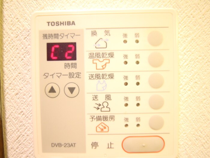 グランコスモ鴨川の物件内観写真