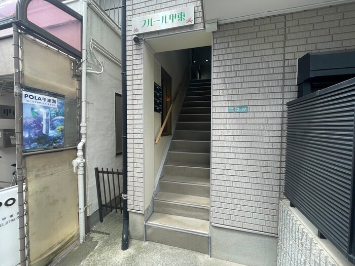 フル－ル甲東園の物件外観写真