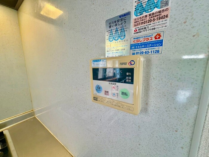 ハイツクレストの物件内観写真