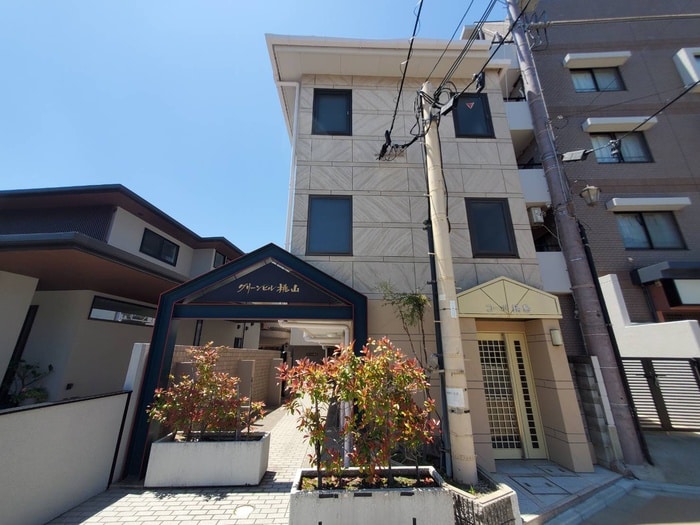 グリ－ンヒル桃山の物件外観写真