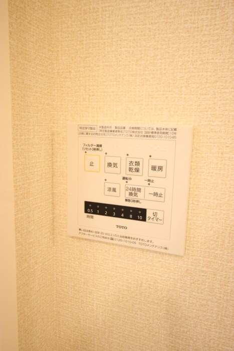 ブランシェ本町の物件内観写真