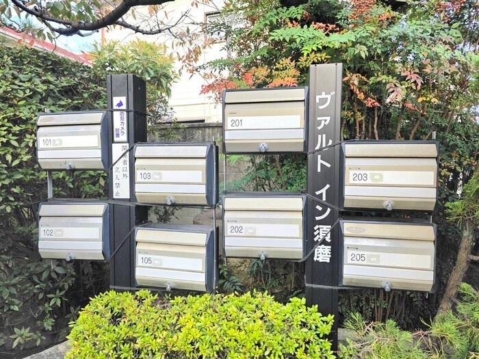 ヴァルトイン須磨の物件外観写真