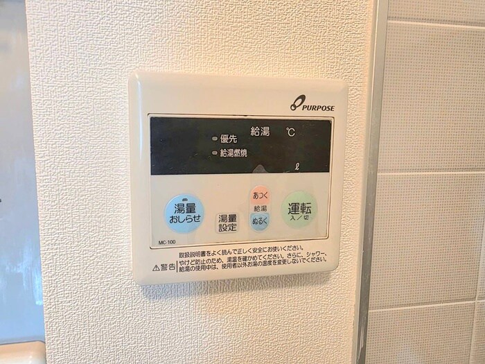 ヴァルトイン須磨の物件内観写真