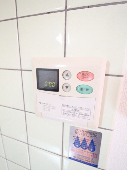 香里ロイヤルプラザの物件内観写真