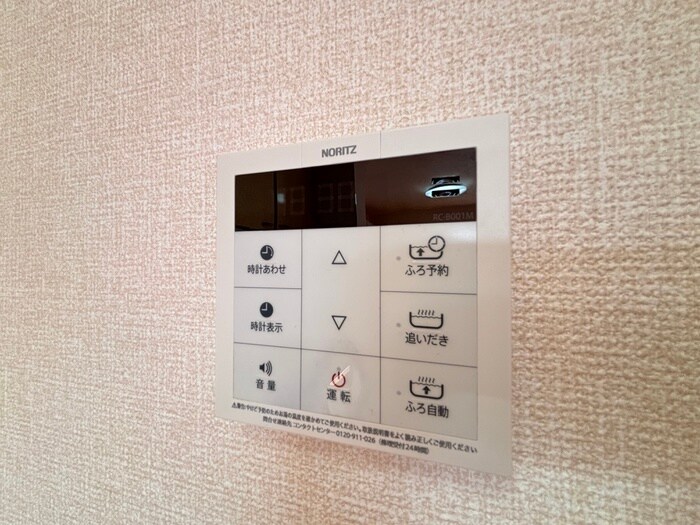 グランディ－ルの物件内観写真