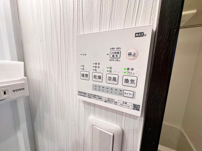 ブリエ丹波口の物件内観写真