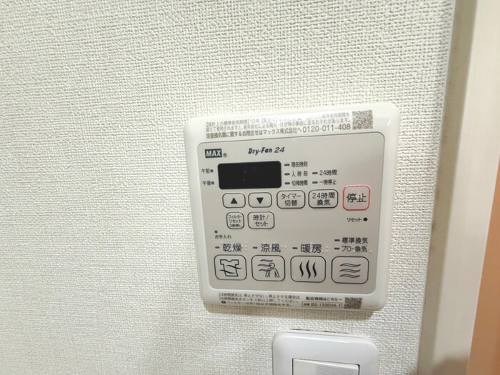 フジパレス長原駅西Ⅰ番館の物件内観写真