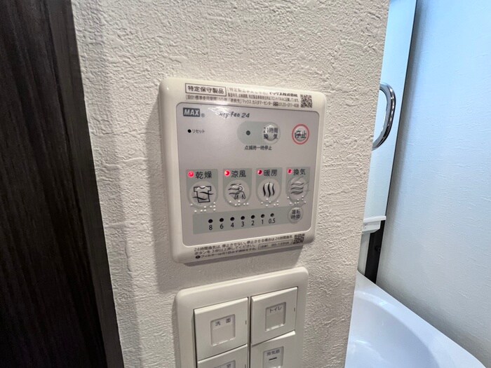 ボンジュール東山の物件内観写真