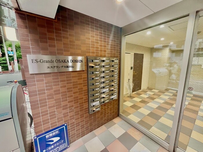 ES-Grande大阪同心の物件外観写真
