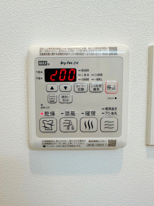 コスモ釣鐘町の物件内観写真