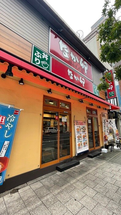 物件周辺環境