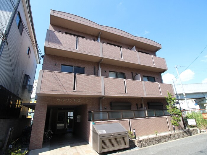 マ・メゾン加美の物件外観写真