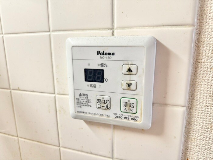 グランドフォレストの物件内観写真