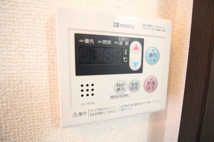 サンシティ新長曽根の物件内観写真