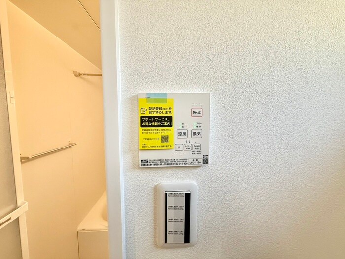 ルナ大久保駅前の物件内観写真