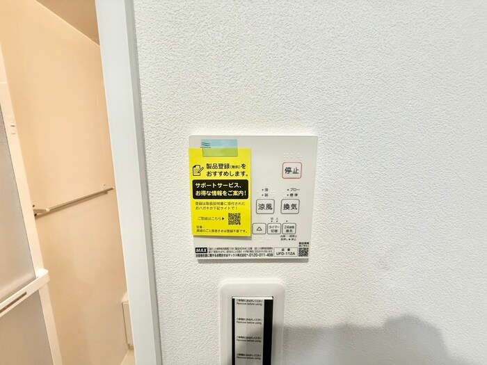 ルナ大久保駅前の物件内観写真