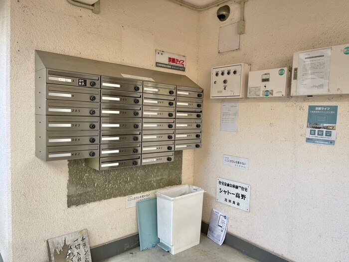 シャトー高野の物件外観写真