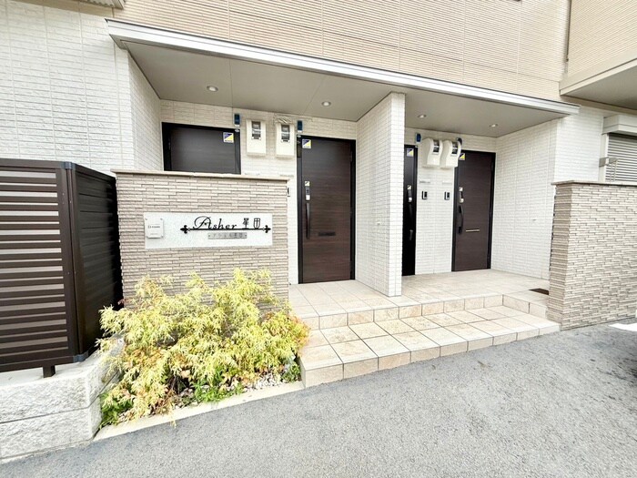 アシェル星田の物件外観写真