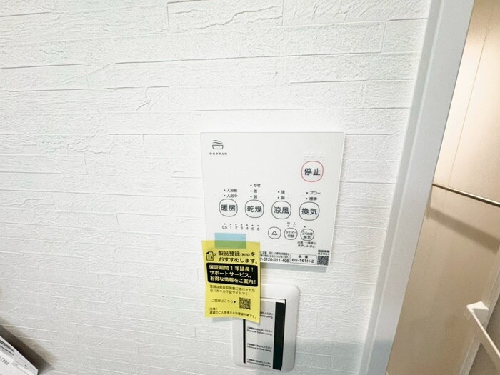 プルメリア阪大前の物件内観写真