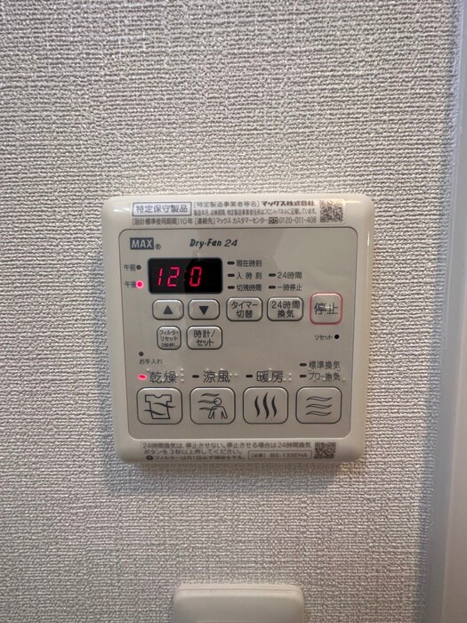 プライムアーバン御堂筋本町の物件内観写真