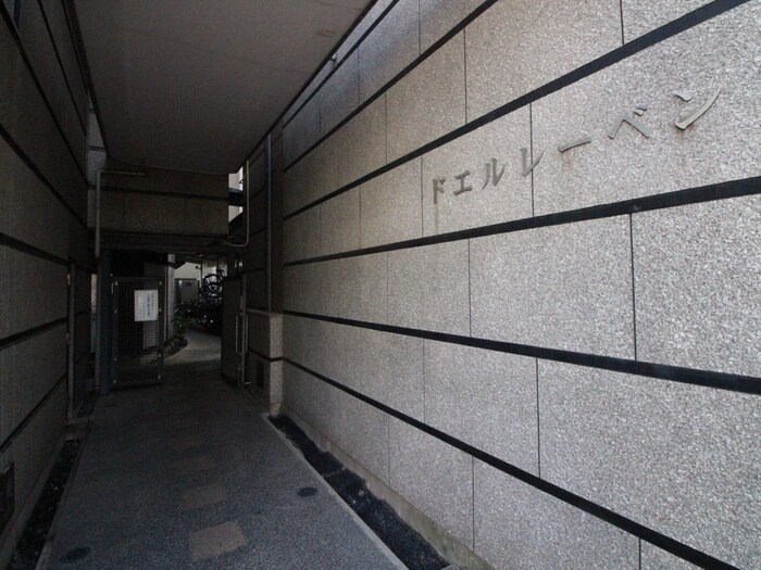 ドエルレ－ベン　アネックスの物件外観写真