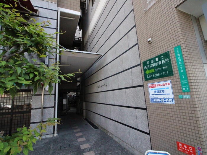 ドエルレ－ベン　アネックスの物件外観写真