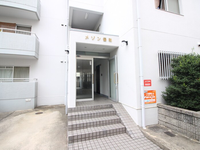 メゾン優雅の物件外観写真