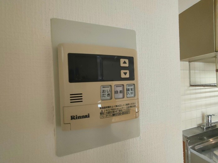 メゾン優雅の物件内観写真