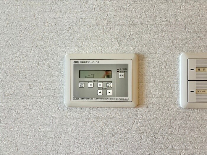 マンション芦紅の物件内観写真