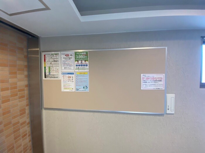 トレジャーマンションⅡの物件外観写真