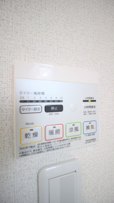 グリ－ンヴィラⅢの物件内観写真