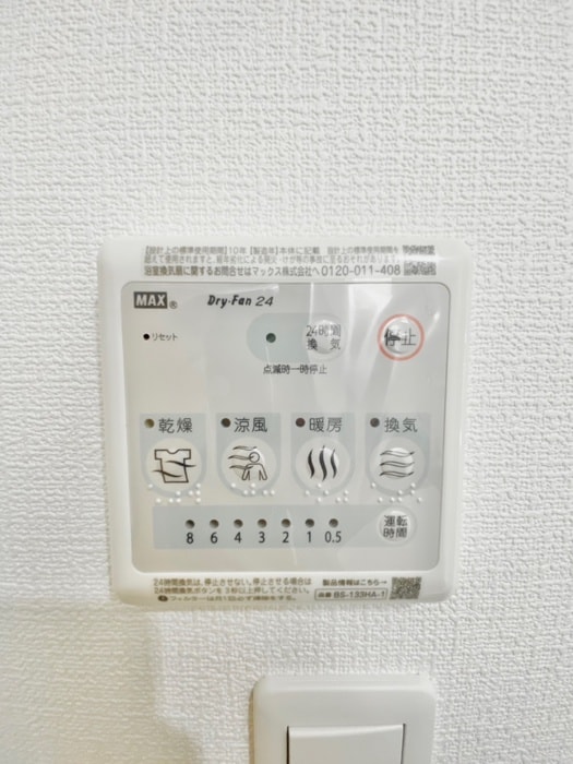 グランハーモニーの物件内観写真