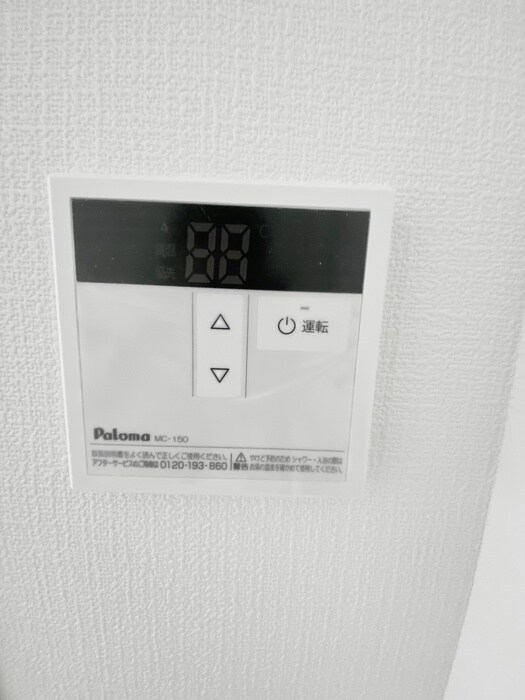 グランハーモニーの物件内観写真