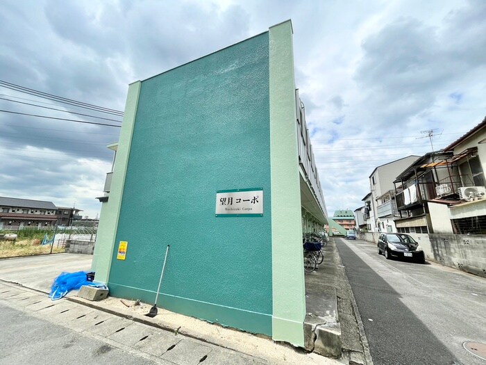 望月コーポの物件外観写真