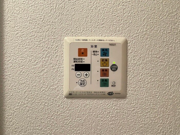 Douce Fleur55の物件内観写真