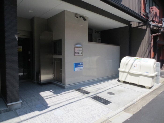 アークリード四条油小路の物件外観写真
