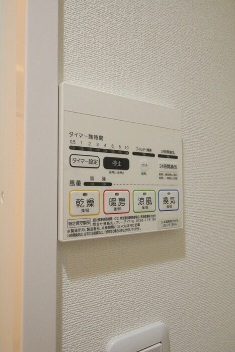 アークリード四条油小路の物件内観写真