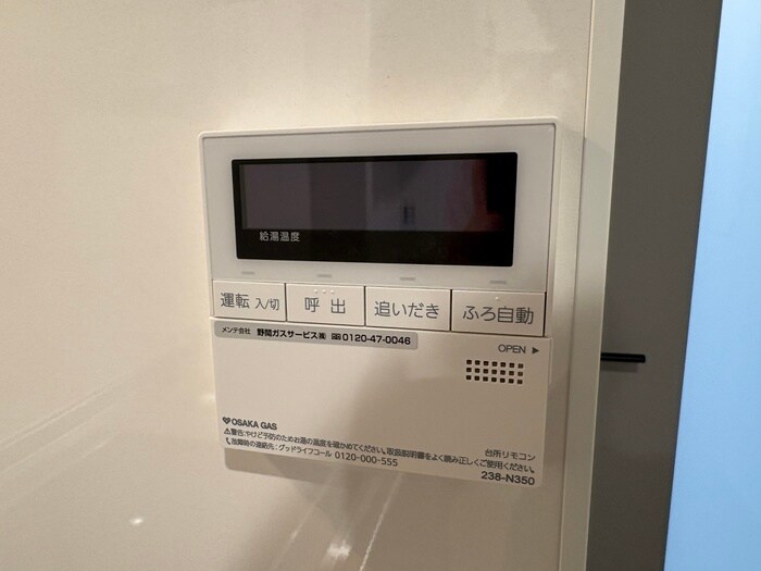 ビエノス京都花園の物件内観写真