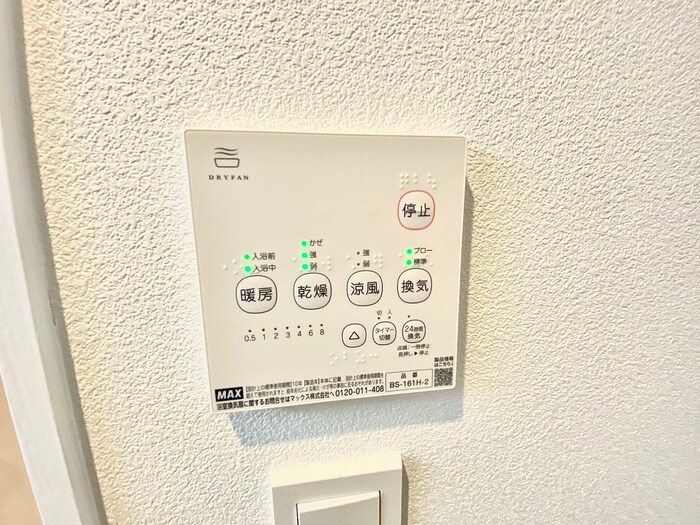 仮)Ｖａｎｔａｇｅ塚口Ⅰの物件内観写真