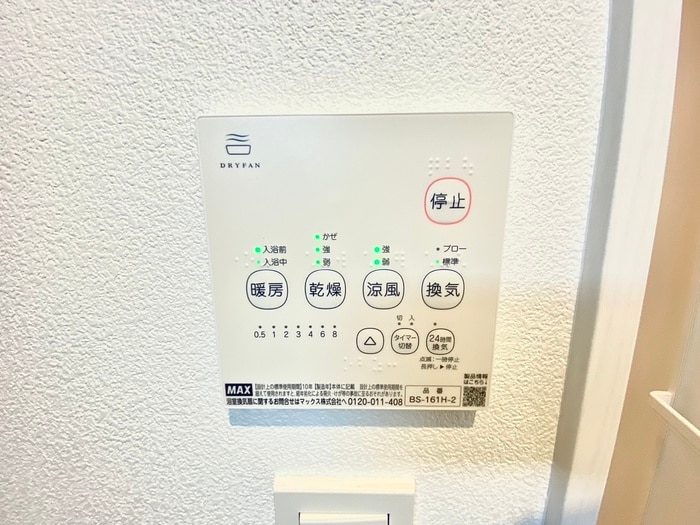 仮)Ｖａｎｔａｇｅ塚口Ⅰの物件内観写真