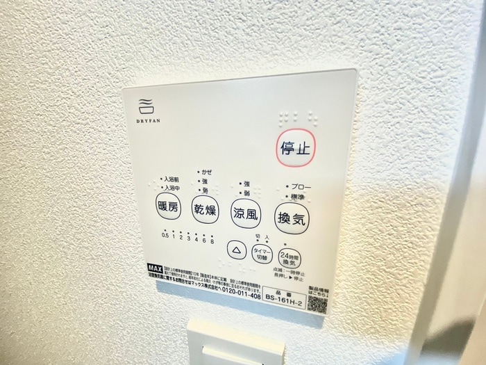 仮)Ｖａｎｔａｇｅ塚口Ⅰの物件内観写真