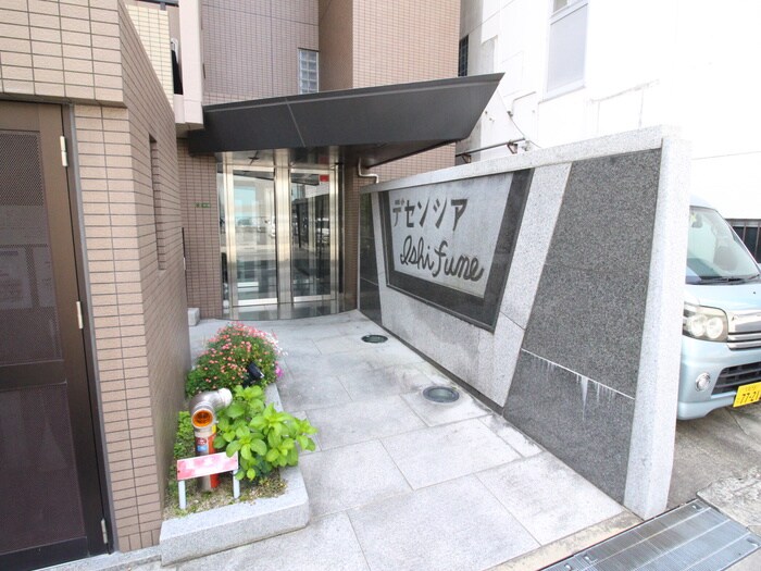 デセンシア ISHIFUNEの物件外観写真