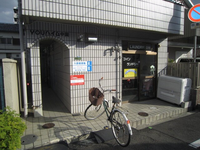 ＹＯＵハイム中巽の物件外観写真