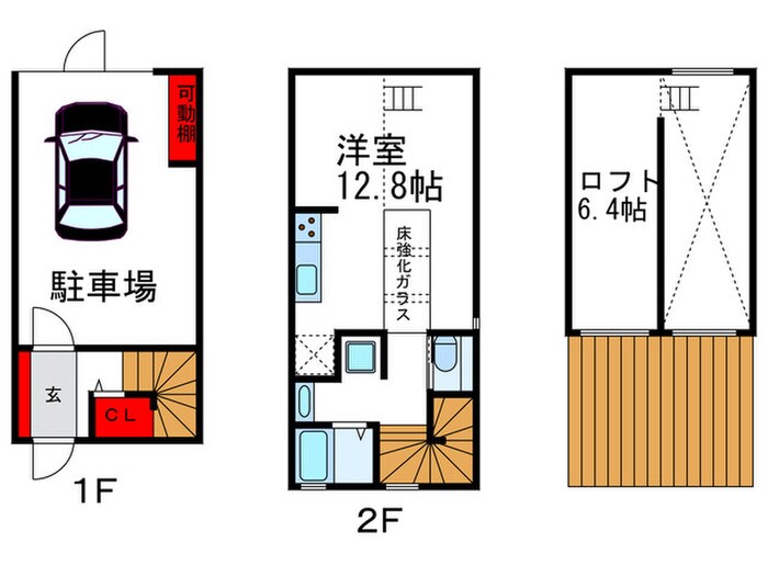 パロスＧＴ江坂の物件間取画像